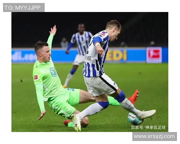 沃尔夫斯堡大胜柏林赫塔,轻松取得胜利